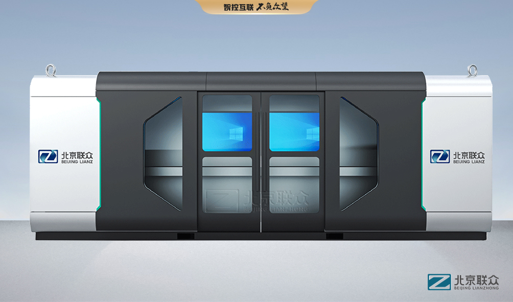 北京联众控制台、操作台、调度台、操控台、太空舱、集控中心、指挥中心、调度中心、监控中心、会议办公桌、定制控制台