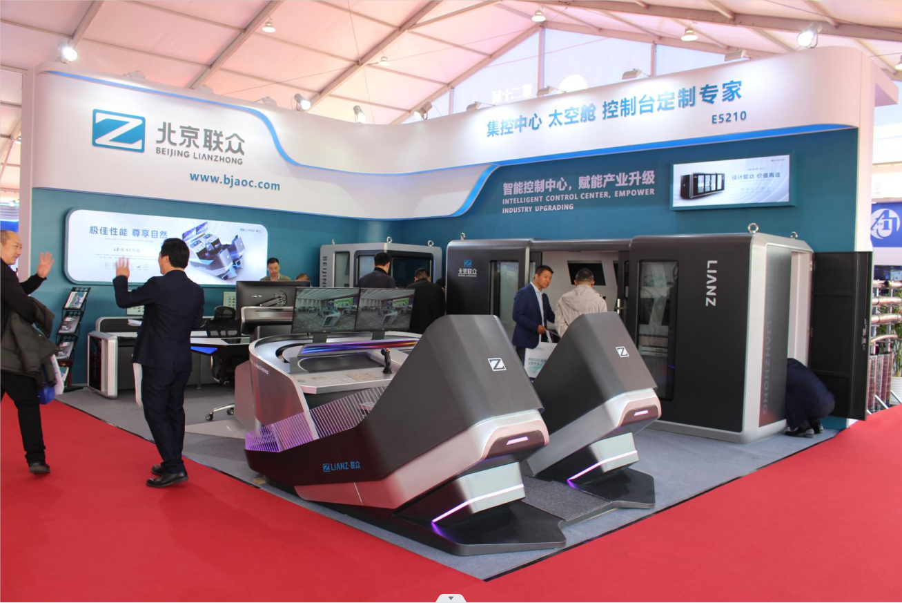创新科技引领未来：北京联众新产品亮相二十届中国国际采矿展