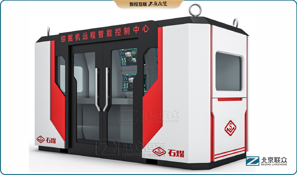 控制台、操作台、调度台、集控中心、太空舱、指挥中心、调度中心、操控台、会议办公桌、定制控制台