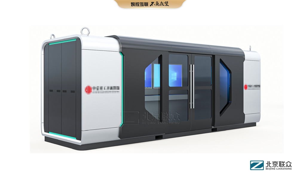 北京联众控制台、操作台、调度台、操控台、太空舱、集控中心、指挥中心、调度中心、监控中心、会议办公桌、定制控制台