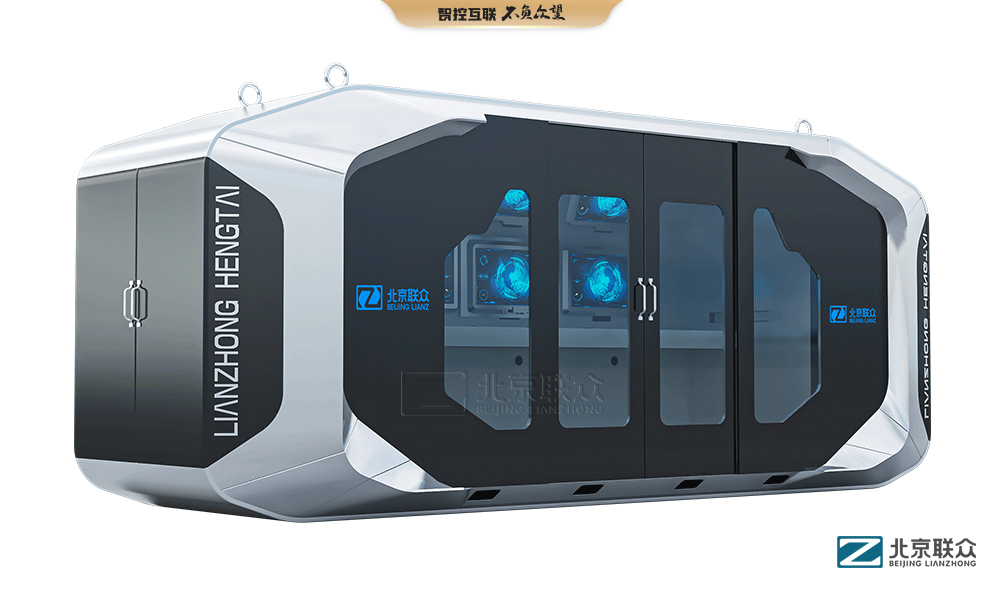 北京联众控制台、操作台、调度台、操控台、太空舱、集控中心、指挥中心、调度中心、监控中心、会议办公桌、定制控制台