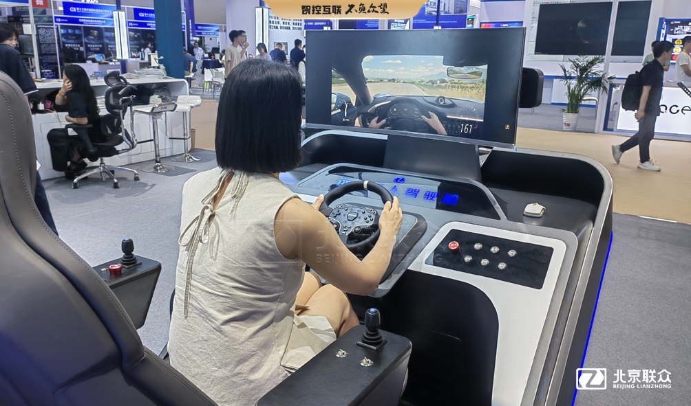 探索北京联众模拟驾驶舱，多领域驾驶培训的创新选择